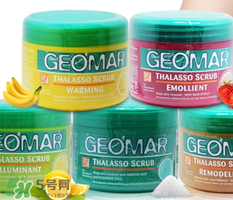 geomar磨砂膏哪款好用？geomar吉爾瑪磨砂膏怎么買(mǎi)