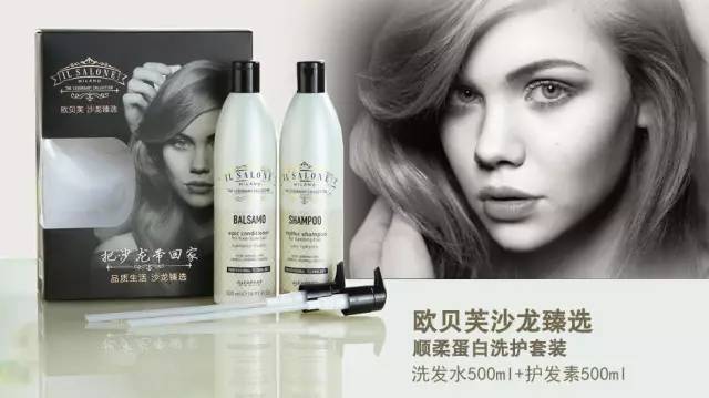歐貝芙洗發(fā)水怎么樣？歐貝芙洗發(fā)水好用嗎