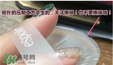 espoir硅膠粉撲多少錢(qián)?espoir硅膠粉撲價(jià)格