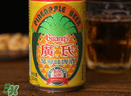 菠蘿啤含不含酒精？菠蘿啤是啤酒還是飲料