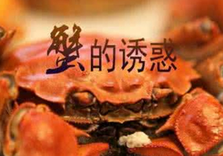 藍莓和螃蟹能一起吃嗎？吃藍莓和螃蟹會中毒嗎？