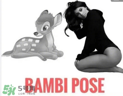 斑比跪是怎么來的？Bambi Pose為什么叫斑比跪