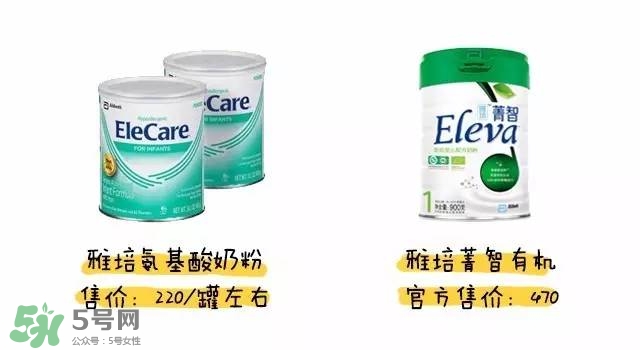 雅培氨基酸奶粉怎么樣？雅培氨基酸奶粉好不好？