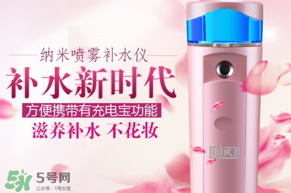 補水儀多久用一次？補水儀一次用多久