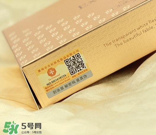 dr.diamond是什么牌子？dr.diamond鉆石面膜怎么樣？