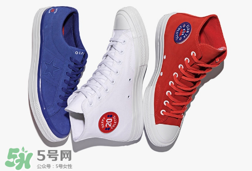 匡威與colette和club 75三方聯(lián)名triple c系列帆布鞋有哪幾款？