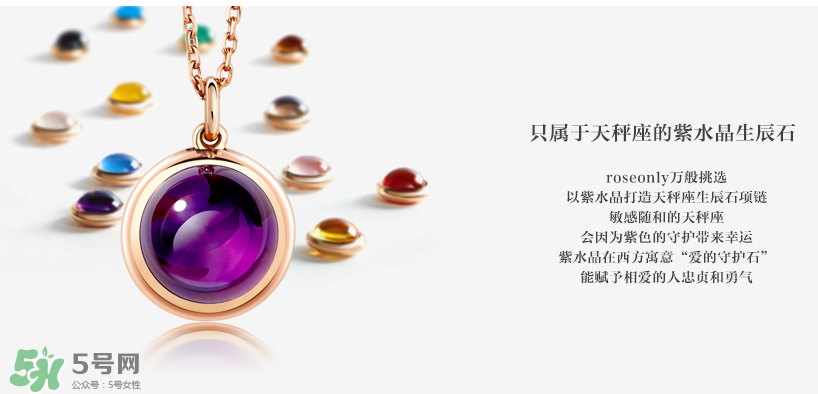 施華洛世奇星座項(xiàng)鏈多少錢？施華洛世奇星座項(xiàng)鏈價(jià)格