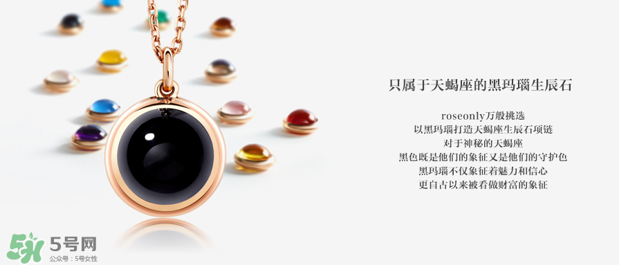 施華洛世奇星座項(xiàng)鏈多少錢？施華洛世奇星座項(xiàng)鏈價(jià)格