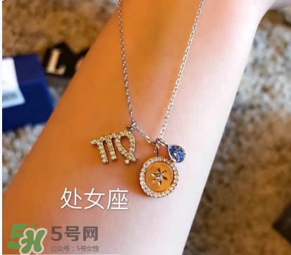 施華洛世奇星座項(xiàng)鏈多少錢？施華洛世奇星座項(xiàng)鏈價(jià)格
