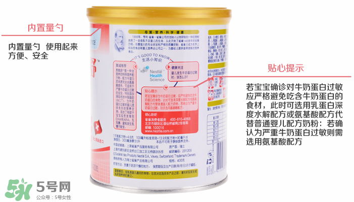 恩敏舒奶粉為什么這么貴？恩敏舒奶粉價格多少？