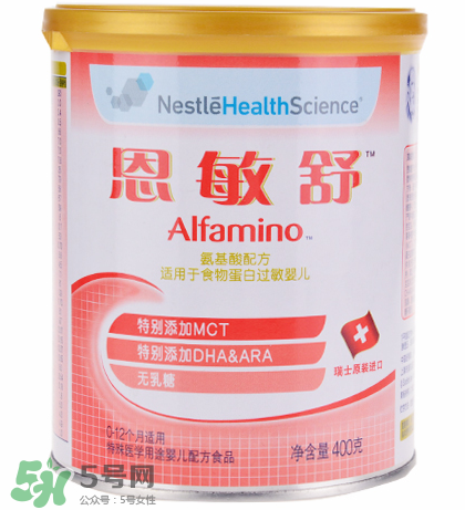 恩敏舒奶粉為什么這么貴？恩敏舒奶粉價格多少？