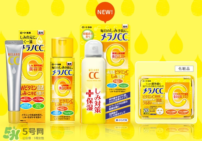 樂敦cc精華有激素曝光 樂敦cc精華成分表 樂敦cc精華有激素曝光 樂敦cc精華成分表