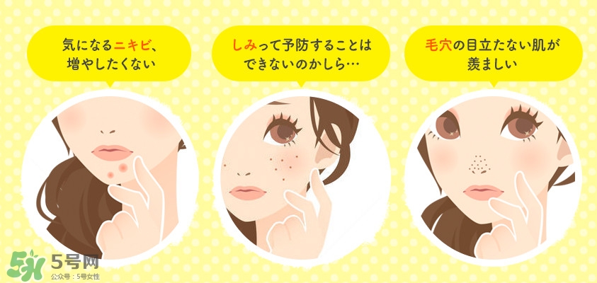 樂敦cc精華有激素曝光 樂敦cc精華成分表 樂敦cc精華有激素曝光 樂敦cc精華成分表