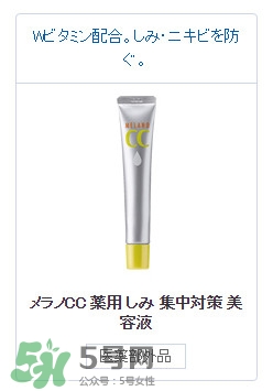 樂敦cc精華有激素曝光 樂敦cc精華成分表 樂敦cc精華有激素曝光 樂敦cc精華成分表