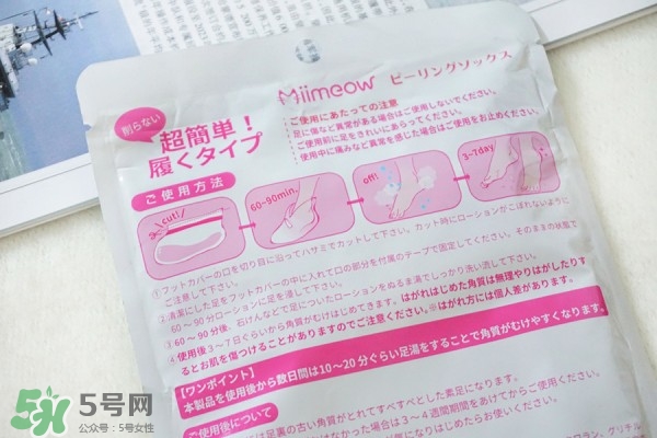 miimeow足膜多少錢?咪一喵足膜專柜價(jià)格 miimeow足膜多少錢?咪一喵足膜專柜價(jià)格