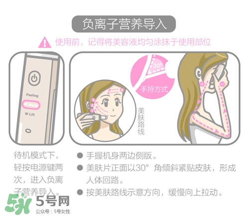 cosbeauty離子美容儀怎么用？cosbeauty黑頭導出儀用法