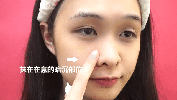 樂敦cc美容液怎么用？樂敦cc美容液使用步驟