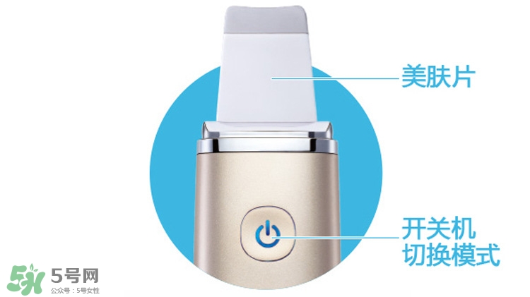 cosbeauty離子美容儀怎么用？cosbeauty黑頭導出儀用法