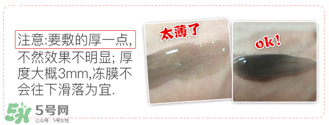 欣蘭凍膜孕婦可以用嗎 欣蘭凍膜用了黑頭變多 欣蘭凍膜孕婦可以用嗎 欣蘭凍膜用了黑頭變多