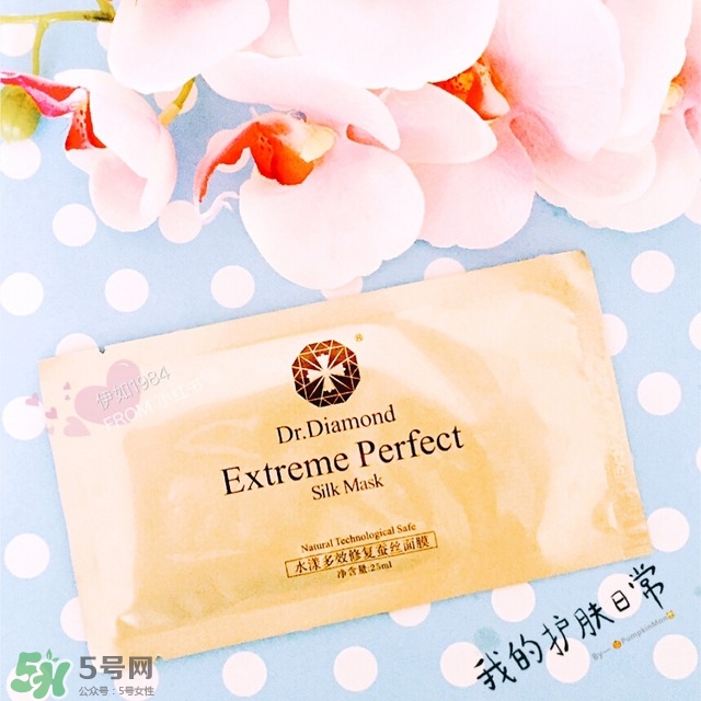 dr.diamond是什么牌子？dr.diamond鉆石面膜怎么樣？