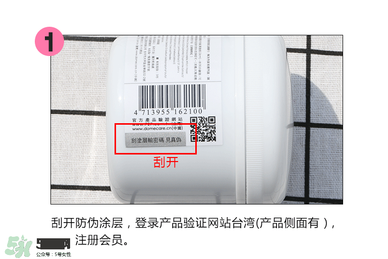 欣蘭凍膜孕婦可以用嗎 欣蘭凍膜用了黑頭變多 欣蘭凍膜孕婦可以用嗎 欣蘭凍膜用了黑頭變多