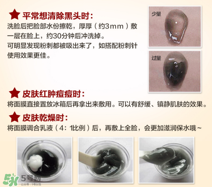 欣蘭凍膜孕婦可以用嗎 欣蘭凍膜用了黑頭變多 欣蘭凍膜孕婦可以用嗎 欣蘭凍膜用了黑頭變多