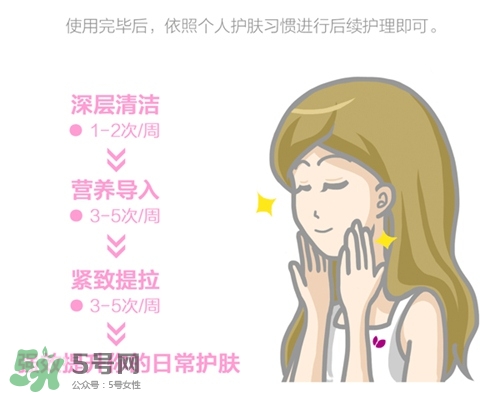 cosbeauty離子美容儀怎么用？cosbeauty黑頭導出儀用法