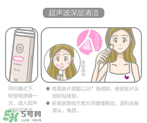 cosbeauty離子美容儀怎么用？cosbeauty黑頭導出儀用法