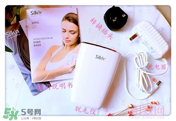 silkn jewel脫毛儀怎么用？silkn jewel脫毛儀使用方法