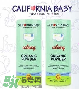 加州寶寶爽身粉怎么樣？加州寶寶爽身粉好用嗎？