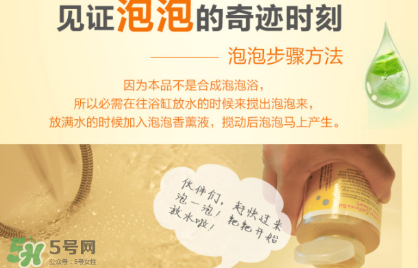 加州寶寶泡泡浴使用方法 加州寶寶泡泡浴洗后要沖嗎？