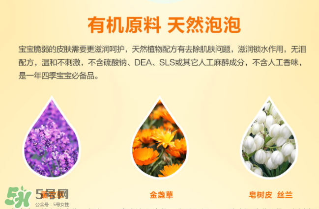 加州寶寶泡泡浴使用方法 加州寶寶泡泡浴洗后要沖嗎？