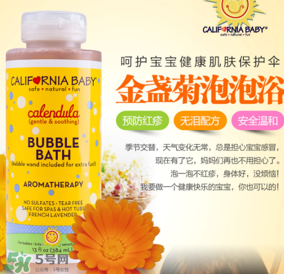 加州寶寶泡泡浴使用方法 加州寶寶泡泡浴洗后要沖嗎？
