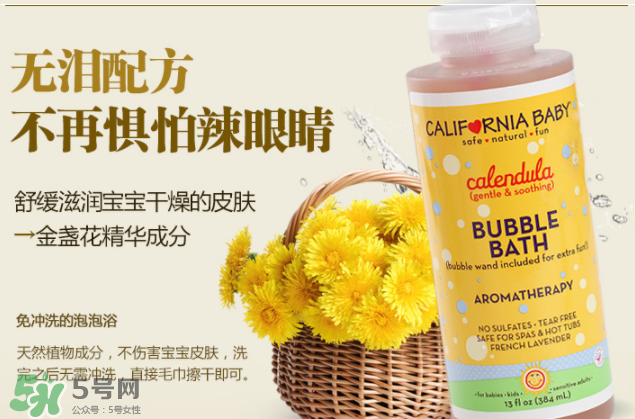 加州寶寶泡泡浴怎么樣？加州寶寶泡泡浴好用嗎？