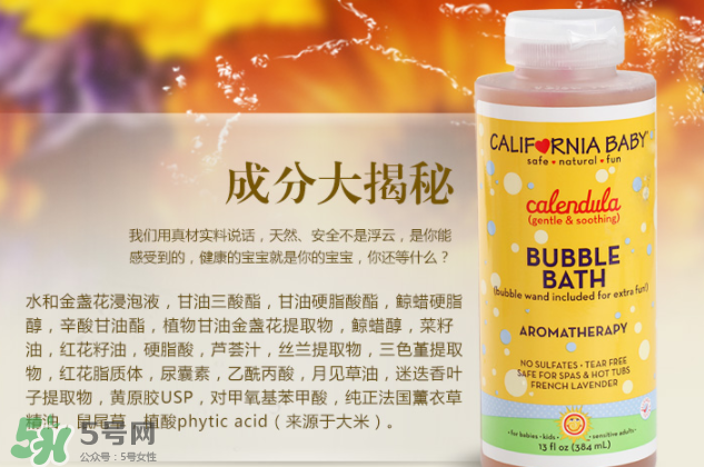 加州寶寶泡泡浴怎么樣？加州寶寶泡泡浴好用嗎？