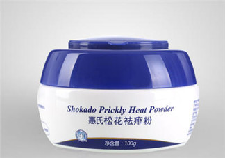 惠氏痱子粉怎么樣？惠氏痱子粉好用嗎？