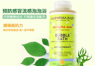 加州寶寶泡泡浴怎么樣？加州寶寶泡泡浴好用嗎？