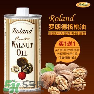 Roland羅朗德核桃油怎么樣？Roland羅朗德核桃油好嗎？