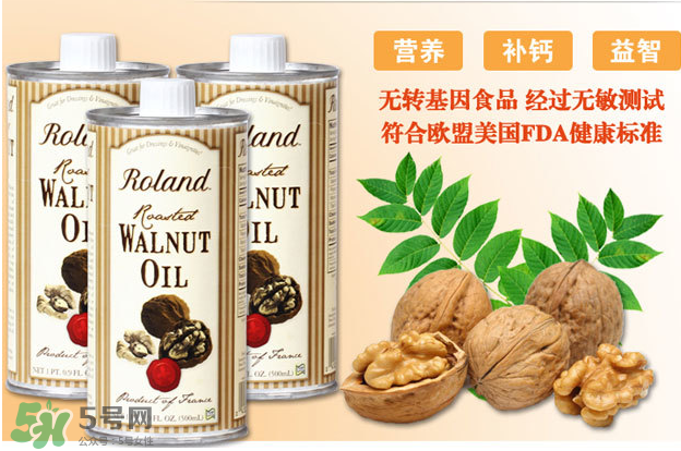 拉杜藍(lán)喬和羅朗德核桃油哪個(gè)好？Roland羅朗德和拉杜藍(lán)喬區(qū)別