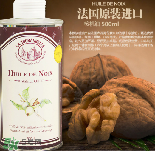 拉杜藍(lán)喬和羅朗德核桃油哪個(gè)好？Roland羅朗德和拉杜藍(lán)喬區(qū)別
