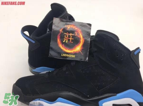 air jordan 6 unc多少錢？aj6黑藍(lán)配色專柜價(jià)格