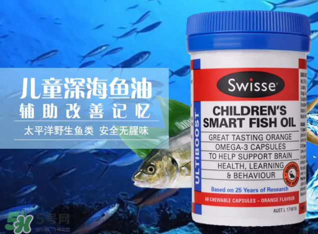 Swiss兒童魚油怎么樣？Swiss兒童魚油好不好？
