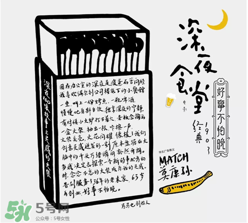 青島啤酒限量版深夜罐好喝嗎？多少錢？上市時(shí)間？
