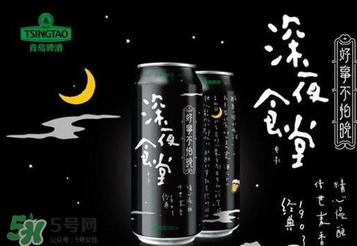 青島啤酒限量版深夜罐好喝嗎？多少錢？上市時(shí)間？