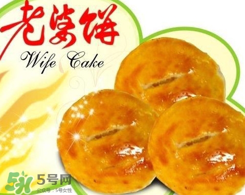老婆餅怎么保存？老婆餅在夏天可以存放多長時間