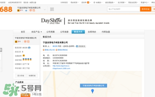 dayshow是什么牌子？dayshow是哪國國家的？
