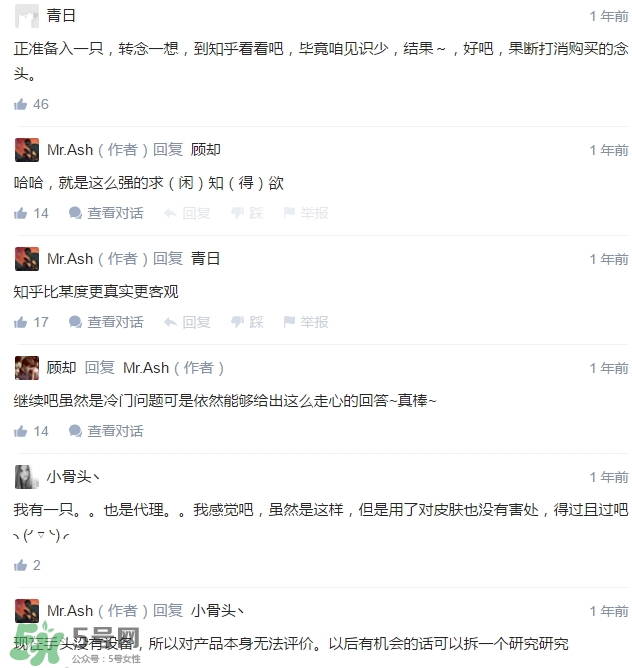 dayshow是什么牌子？dayshow是哪國國家的？