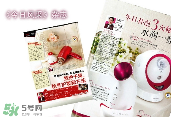 松下蒸臉器怎么用？松下蒸臉器使用方法