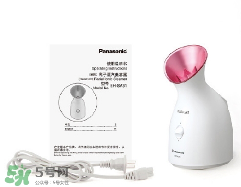 松下蒸臉器怎么用？松下蒸臉器使用方法