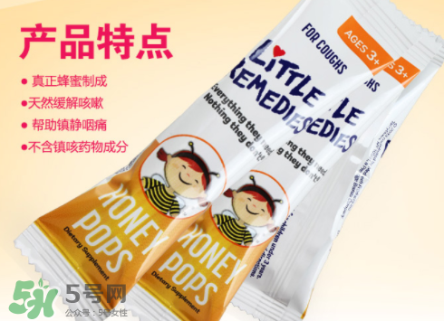 little remedies棒棒糖怎么樣？little remedies棒棒糖止咳有效嗎？